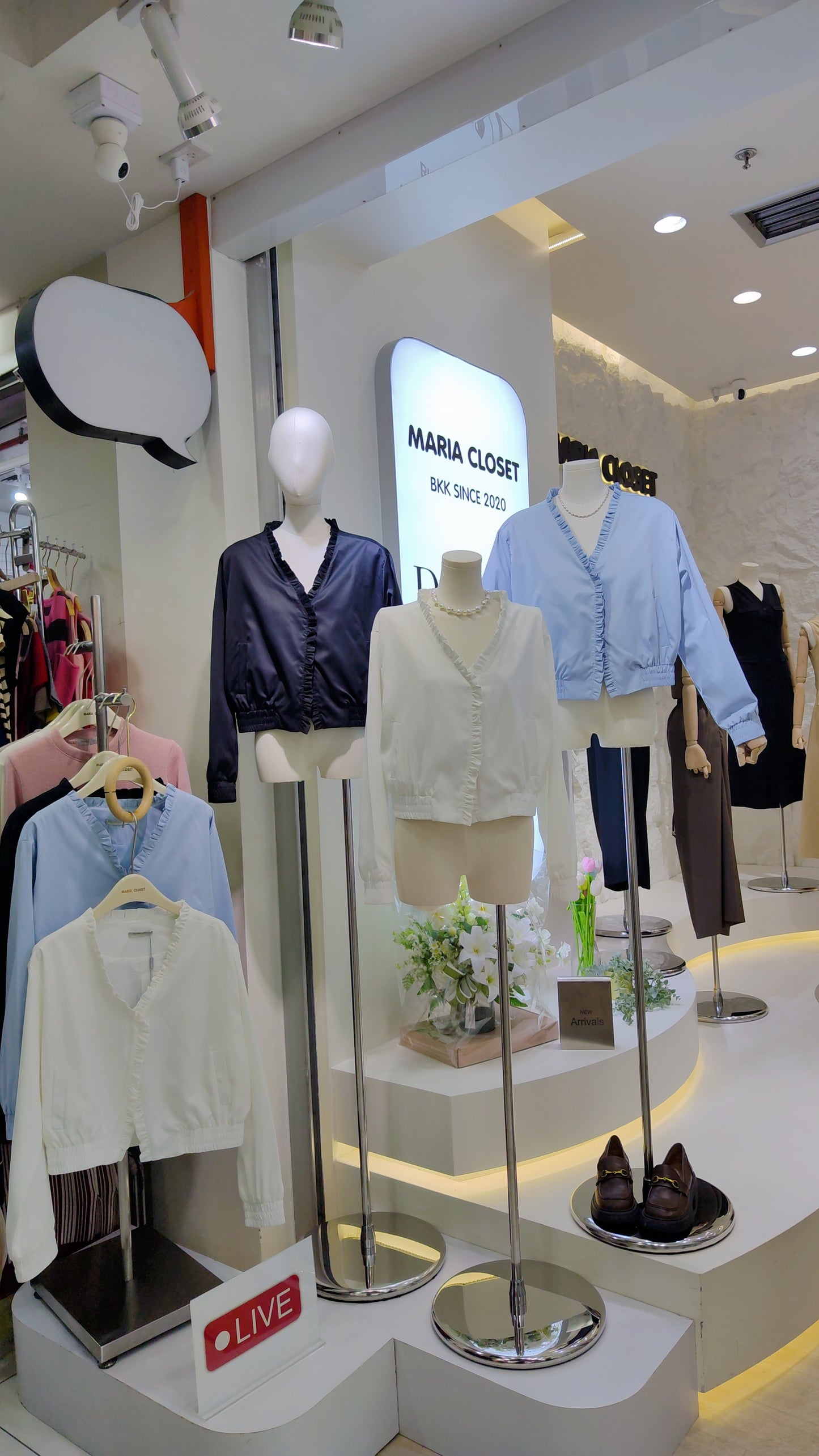 The "Adeline" Ruffle Bomber